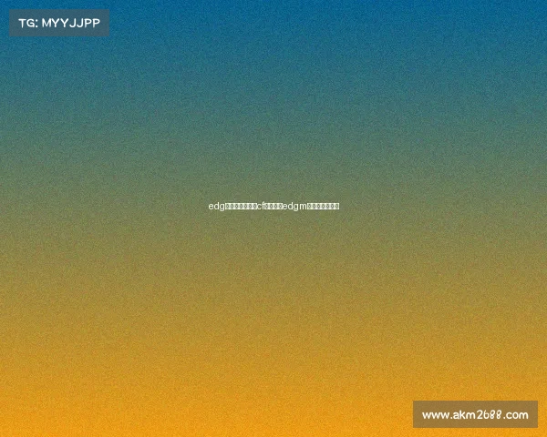 edg电子竞技俱乐部cf怎么压、edgm电子竞技俱乐部